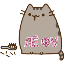 AuraPusheen sticker 9
