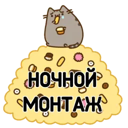 AuraPusheen sticker 10