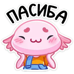 Остин sticker 11