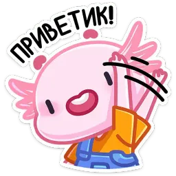 Остин sticker 5