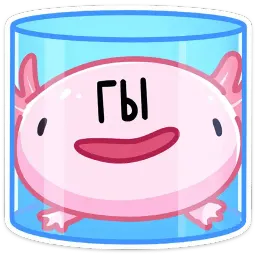 Остин sticker 7