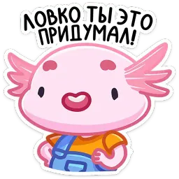 Остин sticker 10