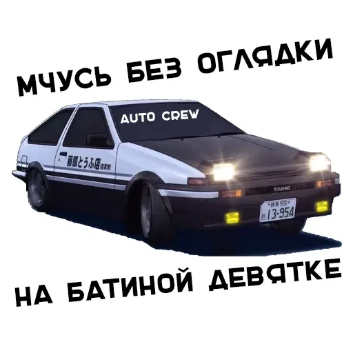 AutoCrew sticker 14