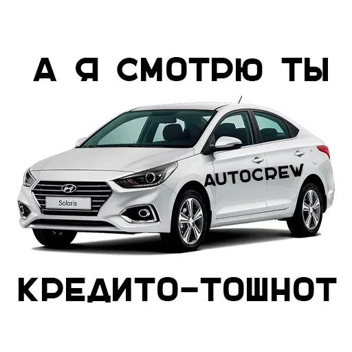 AutoCrew sticker 16