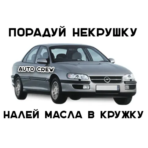 AutoCrew sticker 20