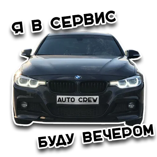 AutoCrew sticker 24