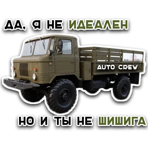 AutoCrew sticker 25