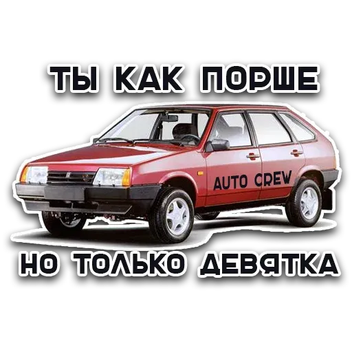 AutoCrew sticker 26