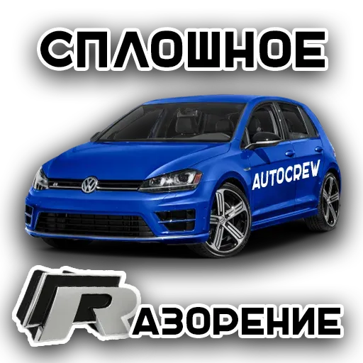 AutoCrew sticker 35
