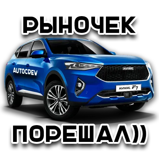 AutoCrew sticker 37