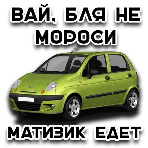 AutoCrew sticker 38