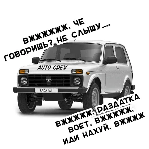 AutoCrew sticker 5