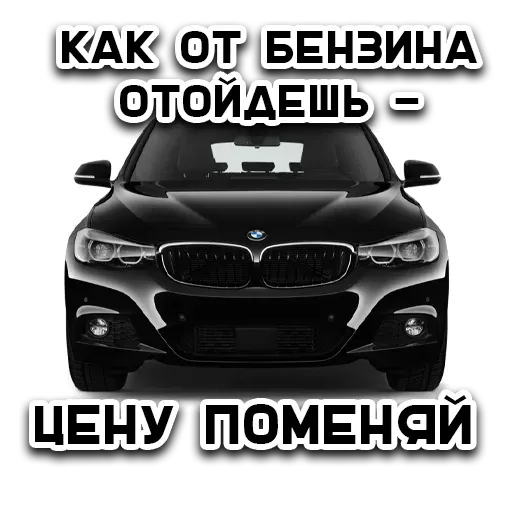 AutoCrew sticker 45