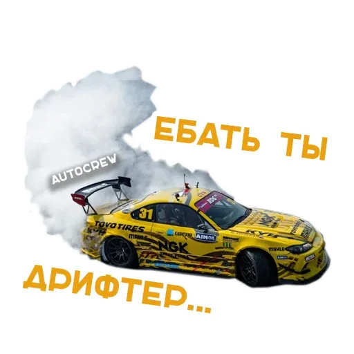AutoCrew sticker 8