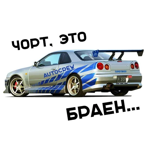 AutoCrew sticker 10