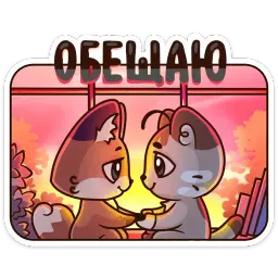Осеннее настроение :: @stickroom sticker 12
