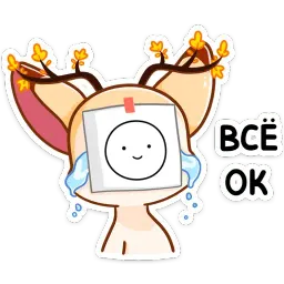 Осенняя Блуми sticker 2