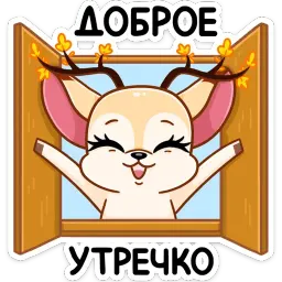 Осенняя Блуми sticker 12