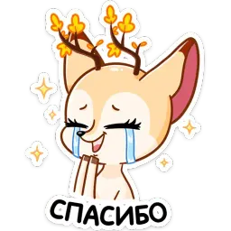 Осенняя Блуми sticker 8