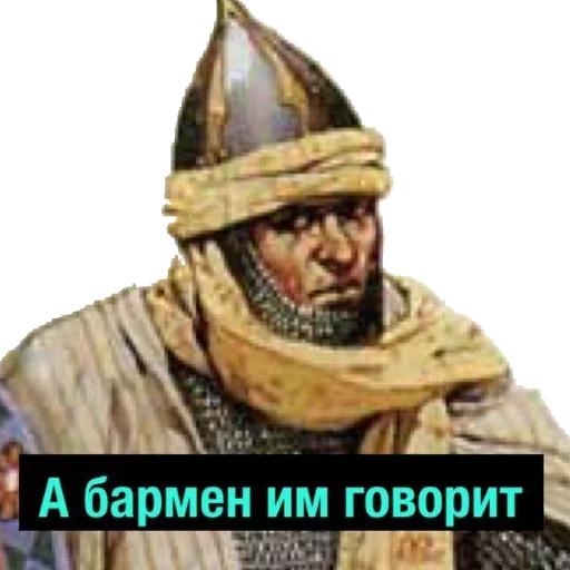 AveKAKTAM sticker 3