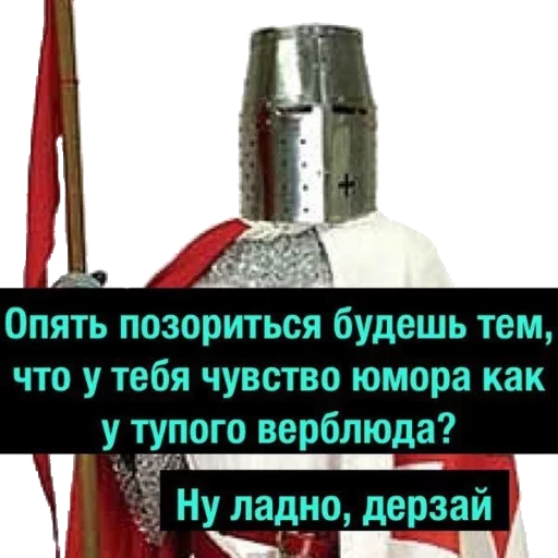 AveKAKTAM sticker 6