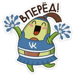 Авокадик sticker 11
