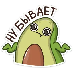 Авокадик sticker 6