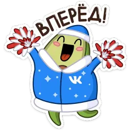 Праздничный Авокадик sticker 12