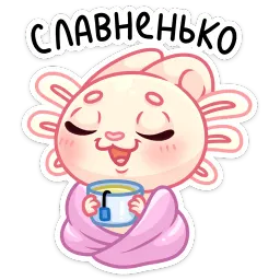Аксли Эделия Исламова sticker 7