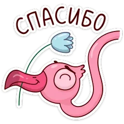 Эйо sticker 2