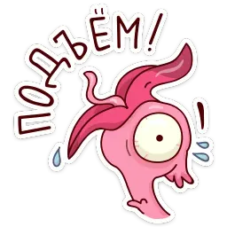 Эйо sticker 12