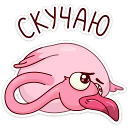 Эйо sticker 6