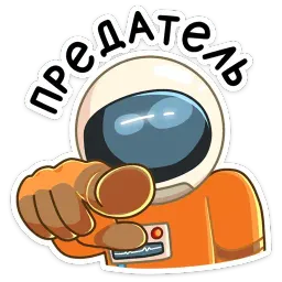 Айзек sticker 6
