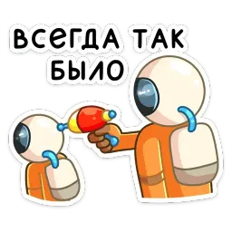 Айзек sticker 8