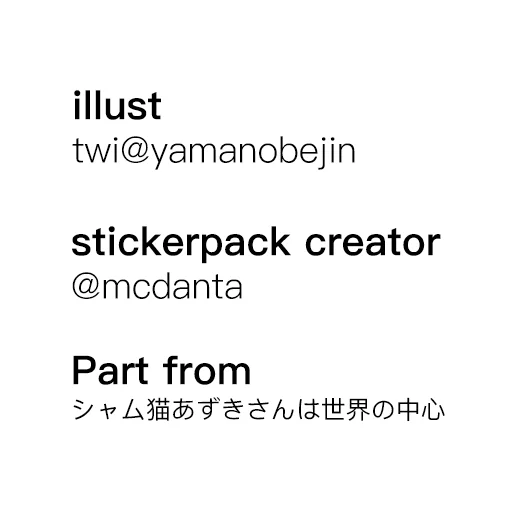 Azuki-san sticker 20