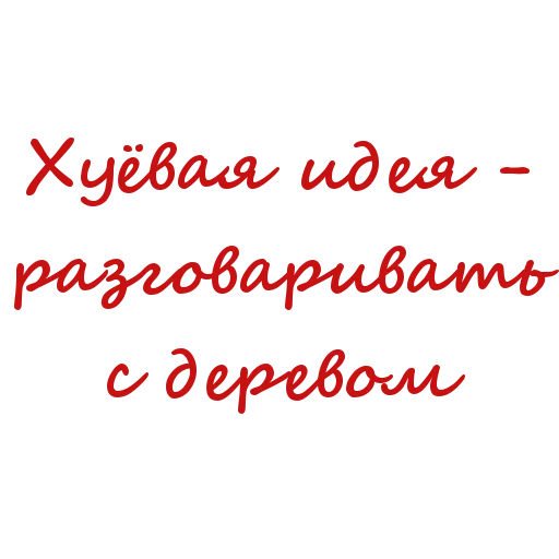babangida sticker 2