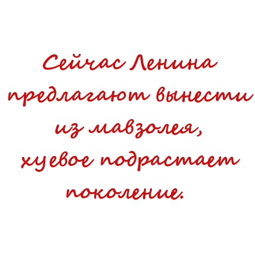 babangida sticker 12