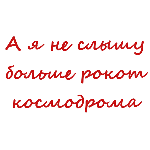 babangida sticker 14
