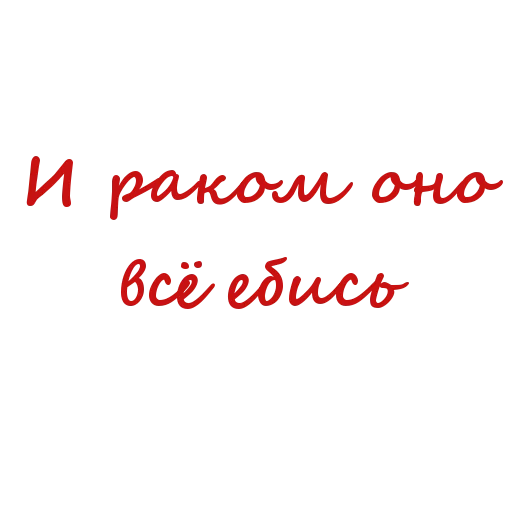 babangida sticker 19