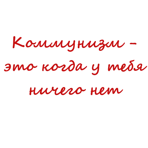 babangida sticker 20