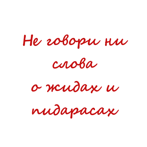 babangida sticker 27