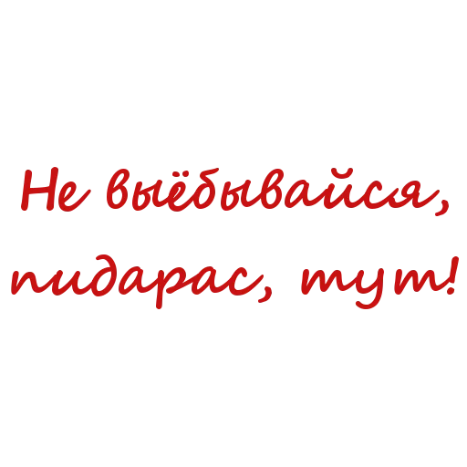 babangida sticker 4