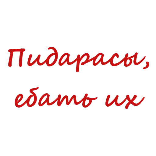 babangida sticker 5