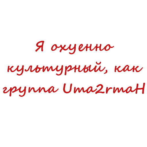 babangida sticker 6