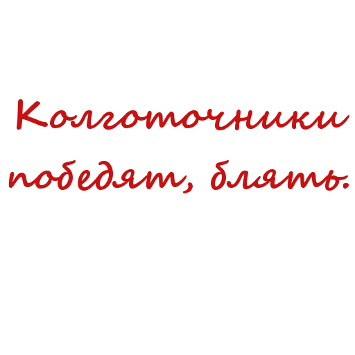 babangida sticker 7