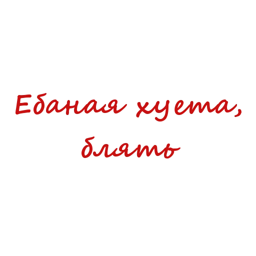 babangida sticker 9