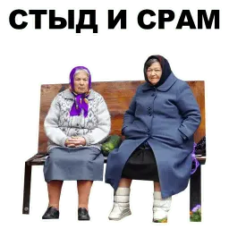 Бабки sticker 11