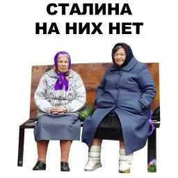 Бабки sticker 12