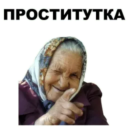 Бабки sticker 3