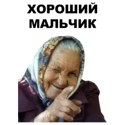 Бабки sticker 4